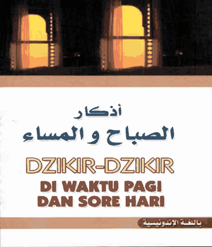 Dzikir - Dzikir di Waktu Pagi dan Sore Hari